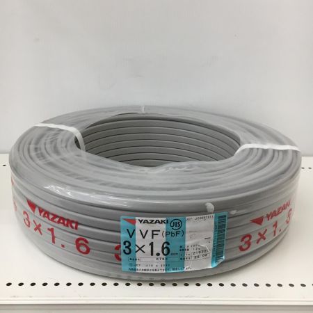  YAZAKI 電材 VVFケーブル　グレー 3芯1.6㎜×100m　 2025年2月 製造