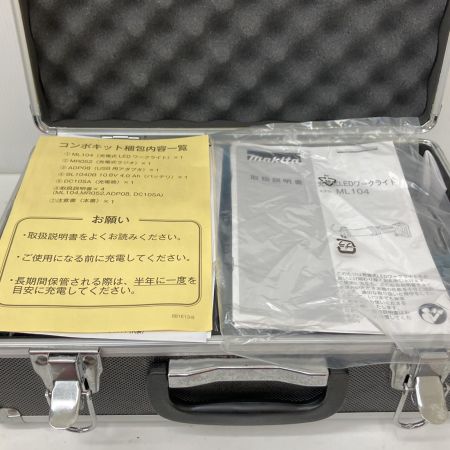  MAKITA マキタ  防災用 コンボキット CK1008