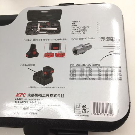  KTC ケーティーシー コードレスグリースガン JTAE911 未開封品