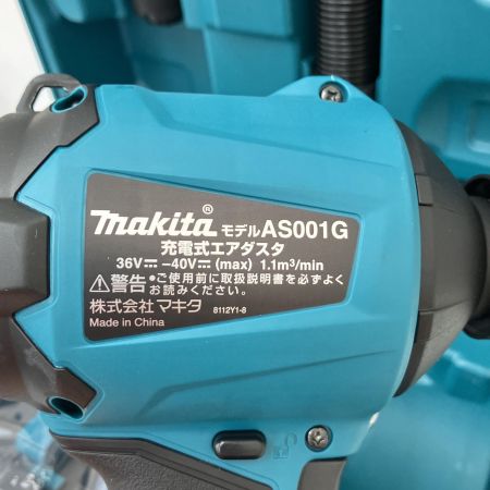  MAKITA マキタ 充電式エアダスタ 40vmax 充電器 バッテリー ケース付 AS001GRD ブルー