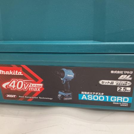  MAKITA マキタ 充電式エアダスタ 40vmax 充電器 バッテリー ケース付 AS001GRD ブルー