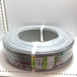 YAZAKI VVFケーブル  3芯 2.0mm×100m Sランク