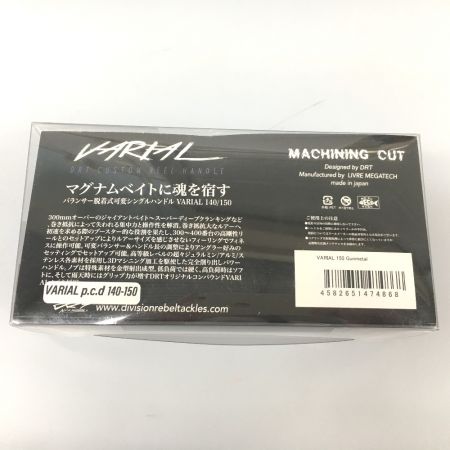   VARIAL p.c.d 140-150 バリアルハンドル