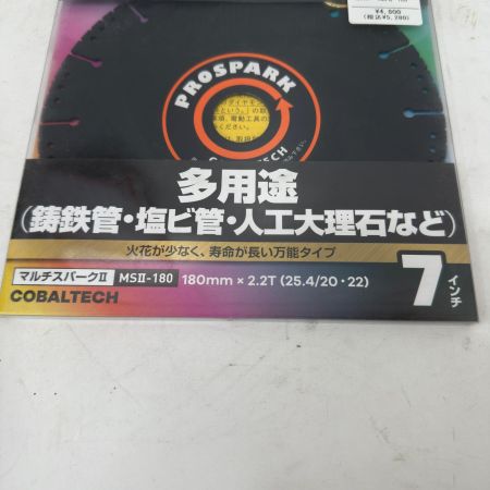  COBALTECH ダイヤモンドカッター　180ｍｍ