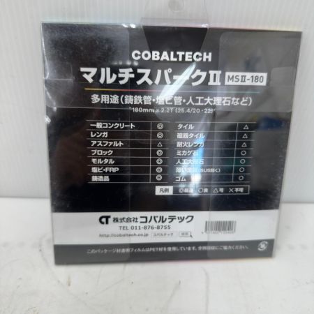  COBALTECH ダイヤモンドカッター　180ｍｍ