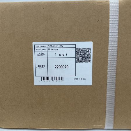  NITTO KOHKI 充電式面取り機 ミニベベラー 充電器・充電池1個・ケース付 36v 日東工器 CLMB-0202