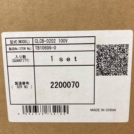  NITTO KOHKI 充電式面取り機 ミニベベラー 充電器・充電池1個・ケース付 36v 日東工器 CLMB-0202