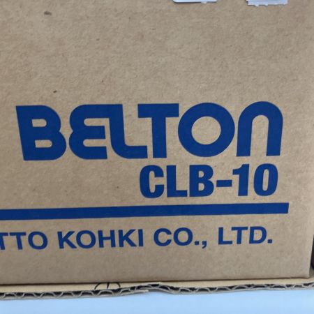  NITTO KOHKI 日東工器　ベルトン　充電式ベルトサンダ　 CLB-10
