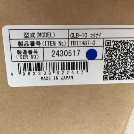  NITTO KOHKI 日東工器　ベルトン　充電式ベルトサンダ　 CLB-10