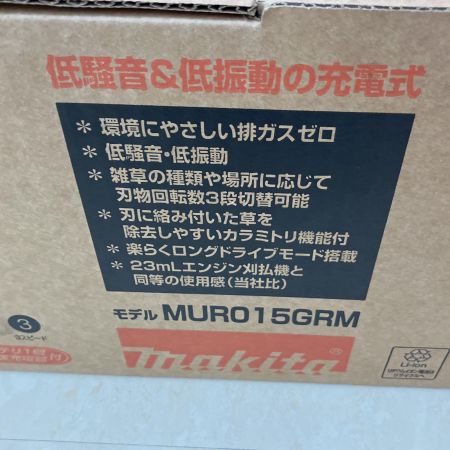  MAKITA マキタ 40V　充電式草刈機　チップソー付き　 MURO15GRM