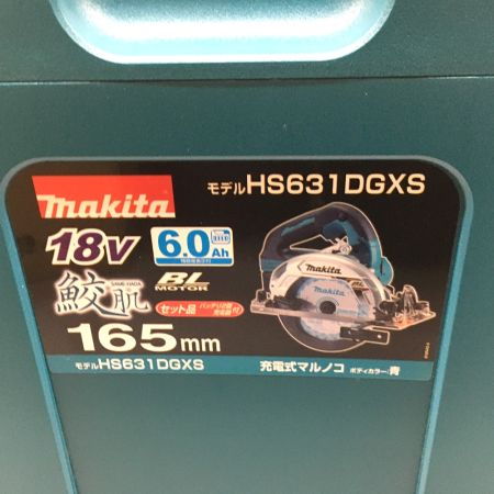  MAKITA マキタ 充電式マルノコ 18V  165mm 鮫肌 2025年製 HS631DGXS ブルー