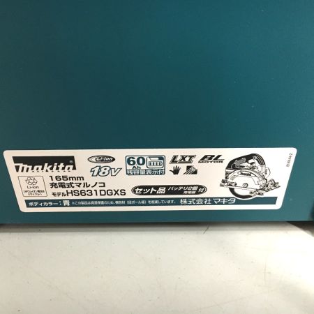  MAKITA マキタ 充電式マルノコ 18V  165mm 鮫肌 2025年製 HS631DGXS ブルー