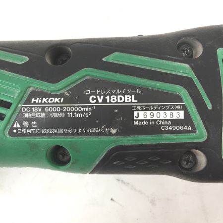  HiKOKI ハイコーキ 充電式マルチツール CV18DBL グリーン 18v 本体のみ