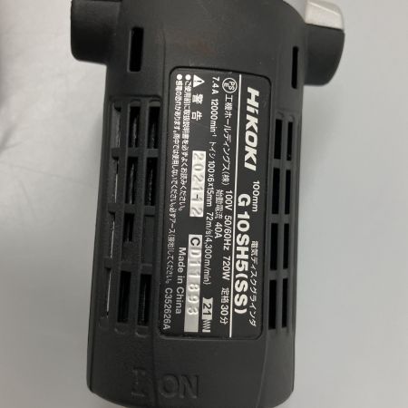  HiKOKI ハイコーキ 100mm ディスクグラインダー 本体のみ 100v 2021年製 G10SH5 シルバー