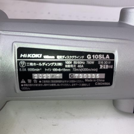  HiKOKI ハイコーキ 100mmディスクグラインダ 本体のみ 100v コード式 2023年製 G10SLA シルバー