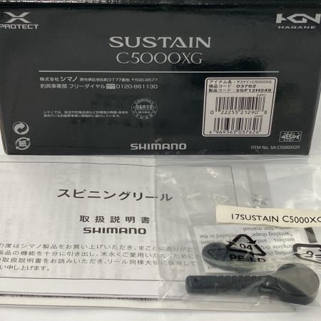 SHIMANO シマノ スピニングリール 17サステイン C5000XG-I ノブカスタム 03762