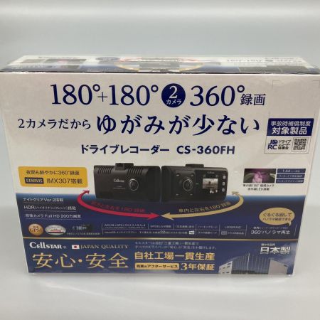  CELLSTAR セルスター ドライブレコーダー  CS-360FH