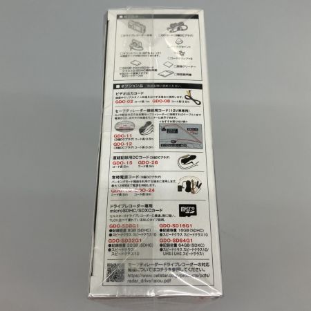  CELLSTAR セルスター ドライブレコーダー  CS-360FH