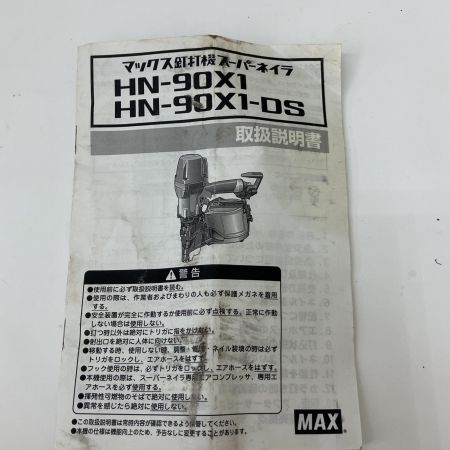  MAX マックス 高圧 コイルネイラ [釘打機] (釘打ち機) HN-90X1 レッド