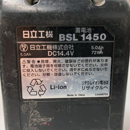  HITACHI 日立 充電式インパクトドライバ 充電池付 14.4v WH14DDL2 グリーン