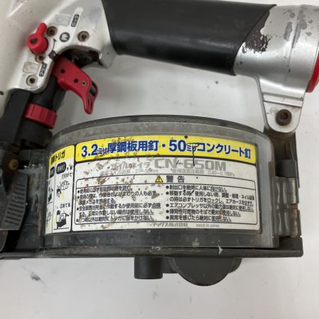  MAX マックス 50mm 常圧 エアツール エア釘打ち CN-650M レッド