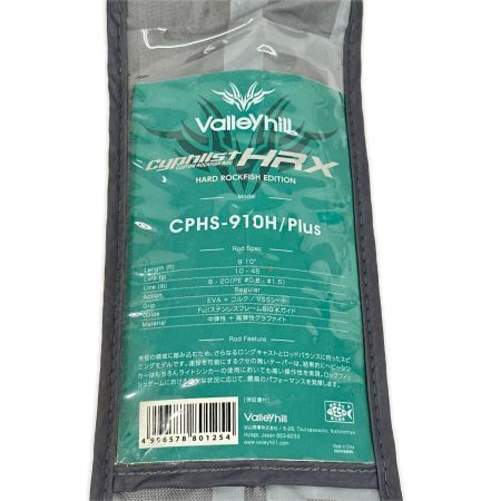 Valleyhill バレーヒル ロッド CPHS-910H/Plus 竿袋付 釣り フィッシング HRX