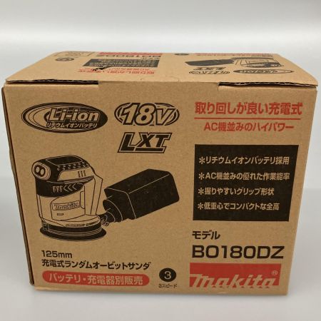  MAKITA マキタ  125ｍｍ充電式ランダムオービッドサンダ 本体のみ BO180DZ