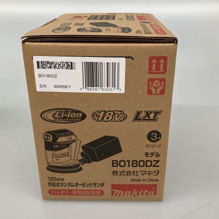  MAKITA マキタ  125ｍｍ充電式ランダムオービッドサンダ 本体のみ BO180DZ