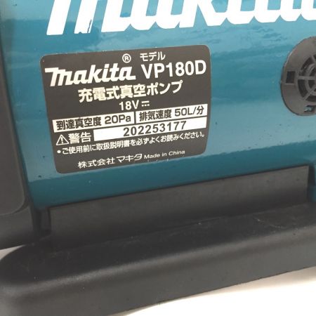  MAKITA マキタ コードレス真空ポンプ VP180D グリーン 18v 6.0Ah 充電器・充電池1個・ケース付