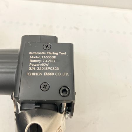  イチネンTASCO 電動フレアツール　電器・充電池1個・ケース付 TA550SF ブルー