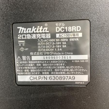  MAKITA マキタ 急速充電器 本体のみ DC18RD