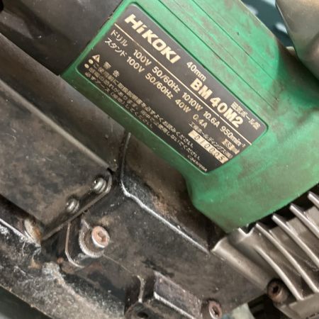  HiKOKI ハイコーキ 磁気ボール盤　スチールコア 40mm　コード式　100V　 BM40M2 グリーン