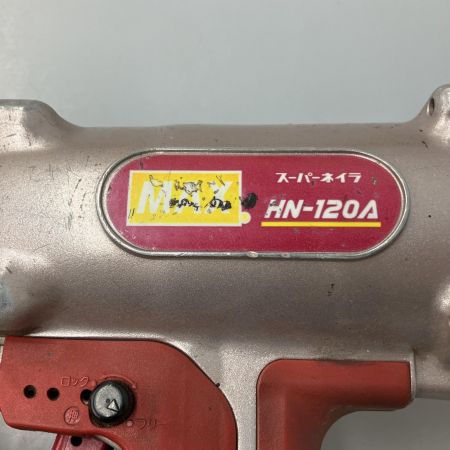  MAX マックス スーパーネイラ 高圧  本体のみ　 HN-120A