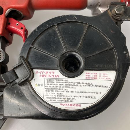  MAX マックス スーパーネイラ 高圧  本体のみ　 HN-120A