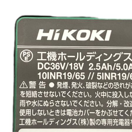  HiKOKI ハイコーキ インパクトドライバ 充電器・充電池2個・ケース付 コードレス式 36v J2501520 WH36DD2XHBSZ ブラック