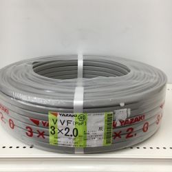 △△ YAZAKI 電材 VVFケーブル　グレー 3芯2.0㎜×100m　 2024年10月 製造 Sランク