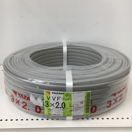  YAZAKI 電材 VVFケーブル　グレー 3芯2.0㎜×100m　 2024年11月 製造