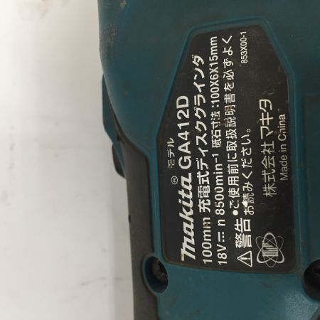  MAKITA マキタ 100mm 18V 充電式ディスクグラインダ 純正ケース GA412D ブルー