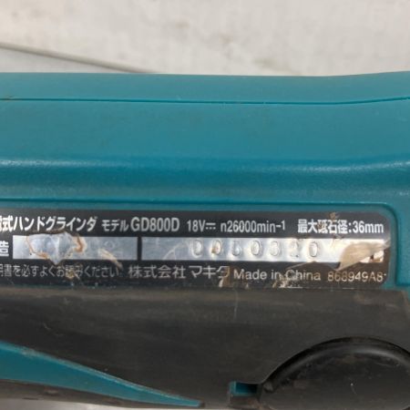  MAKITA マキタ 充電式ハンドグラインダ コードレス式 18v 本体のみ GD800D
