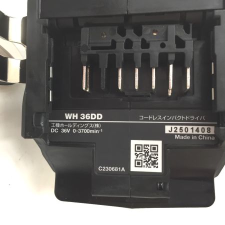  HiKOKI ハイコーキ 充電式インパクトドライバ WH36DD グリーン マルチボルト対応 36V 付属品完備