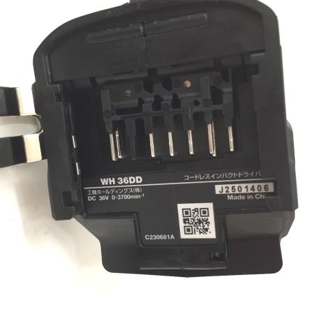  HiKOKI ハイコーキ 充電式インパクトドライバ WH36DD 2XHBSZ ブラック マルチボルト対応 36V 付属品完備