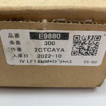  住電 600V ビニル絶縁電線 IV LF 1.6mm　300ｍ IV LF1.6mm