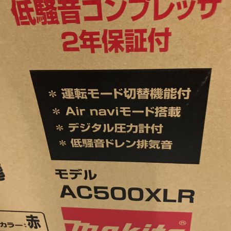  MAKITA マキタ エアコンプレッサ 11L　100V AC500XLR レッド