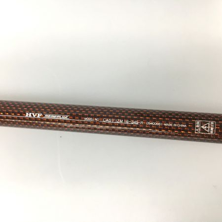  DAIWA ダイワ ロッド CASTIZM キャスティズム 18-345・R 竿袋付 05400061