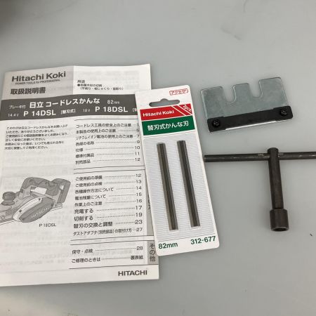  HITACHI 日立 18V かんな 刃幅82mm 替刃式 替え刃付き P18DSL グリーン