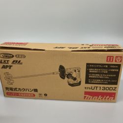△△ MAKITA マキタ 充電式カクハン機　かくはん機 UT130DZ Sランク