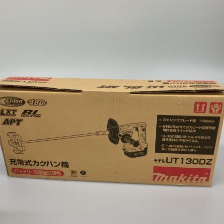  MAKITA マキタ 充電式カクハン機　かくはん機 UT130DZ