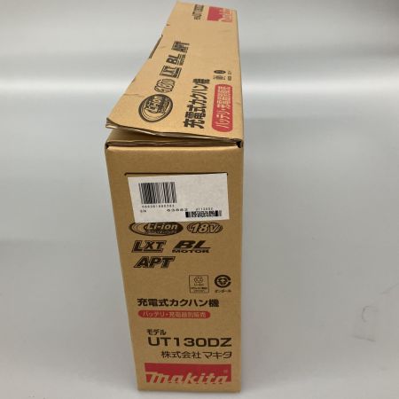  MAKITA マキタ 充電式カクハン機　かくはん機 UT130DZ