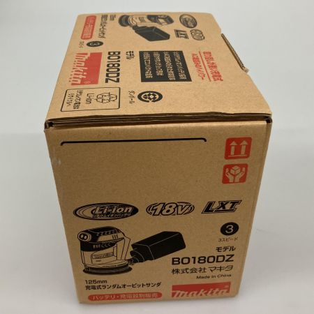  MAKITA マキタ 125mmランダムオービットサンダ　 BO180DZ
