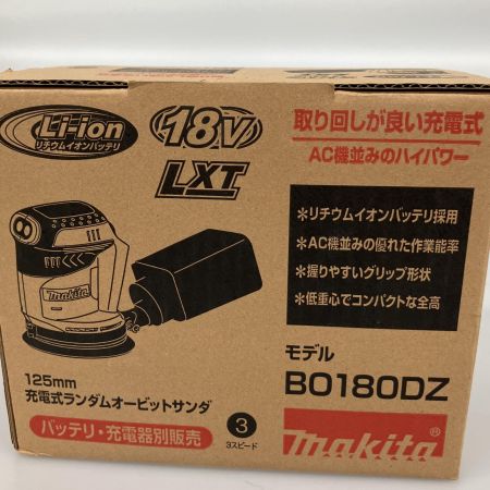  MAKITA マキタ 125mm充電式ランダムオービットサンダ  BO180DZ